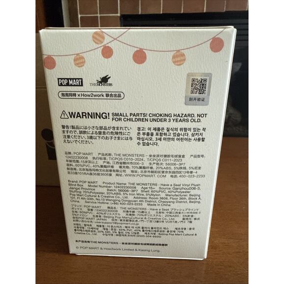 100% SEALED Authentic Pop Mart Labubu Monster Have A Seat Vinyl Plush PINK DADA - Picture 3 of 7